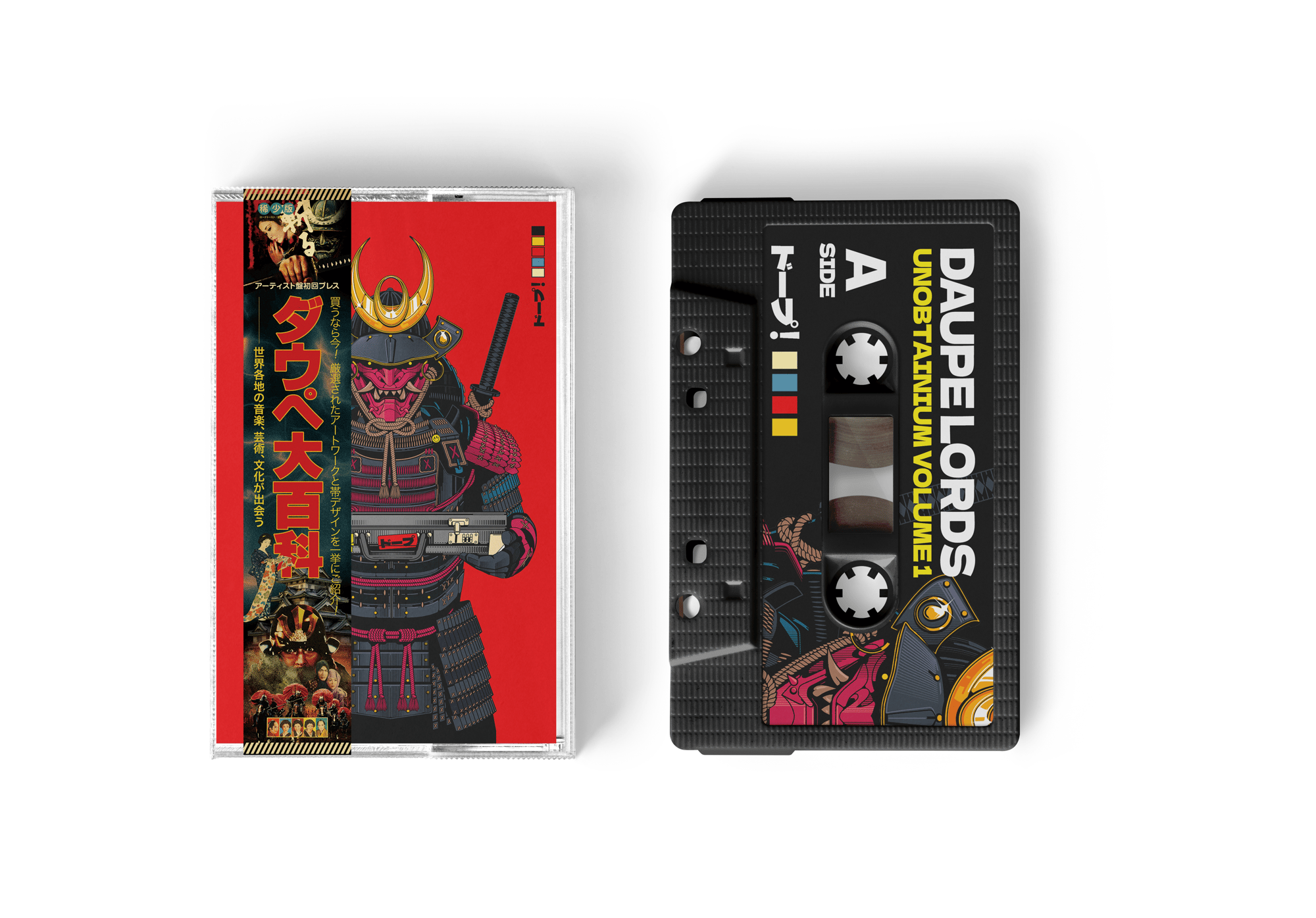 Daupe Lords Book, Zine & Obi Black Cassette Mega Bundle